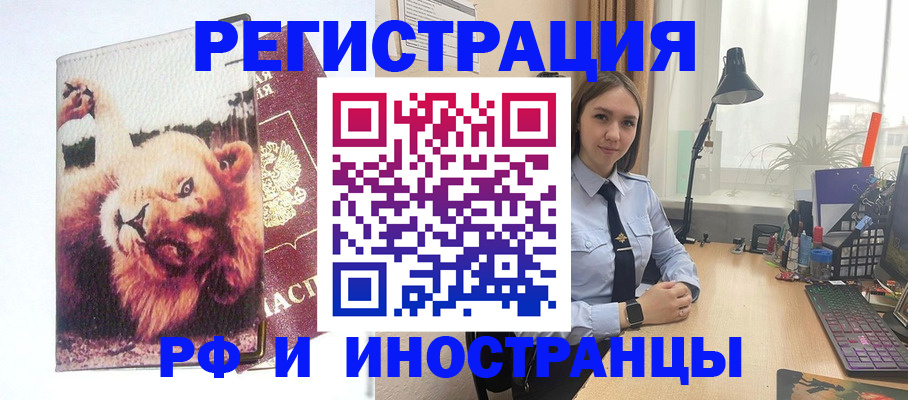 временная регистрация госуслуги в Краснокамске