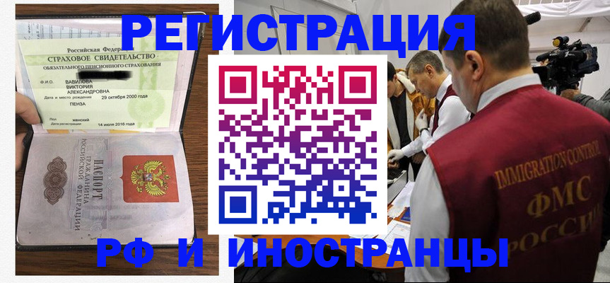 прописка от собственника в Краснокамске
