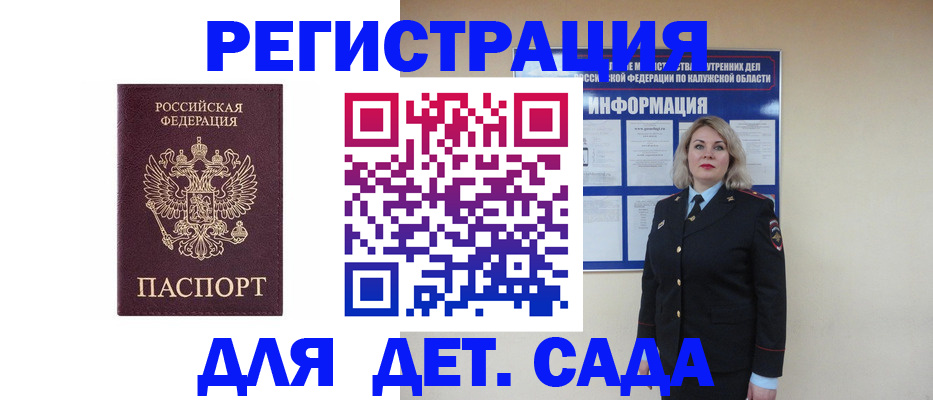 прописка в квартире в Краснокамске
