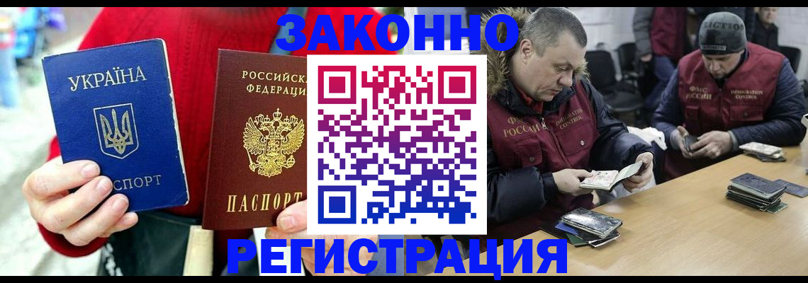 где прописаться в Краснокамске