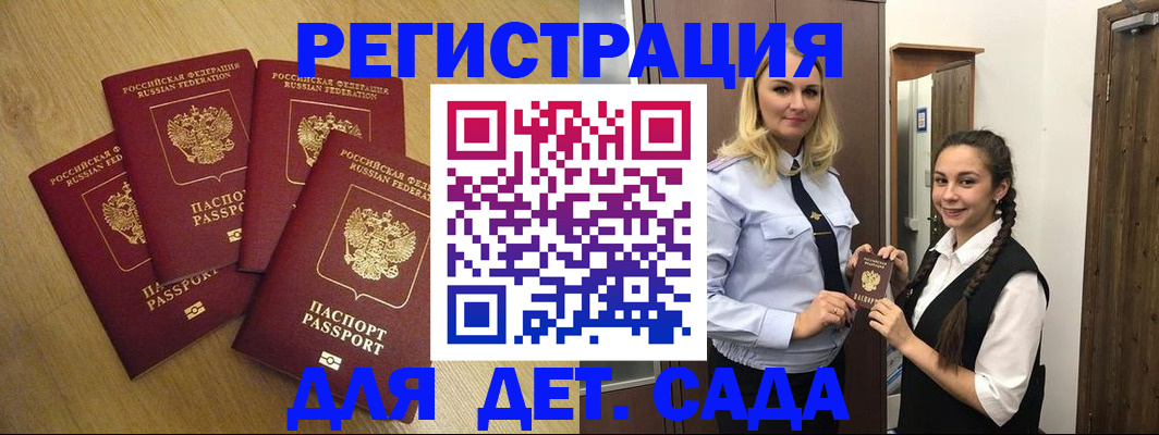 прописка в квартире в Краснокамске